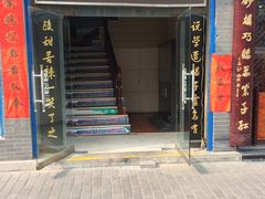 -青曲社相声(易俗街区店)