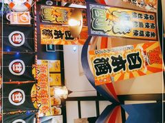 -平成屋·午肴夜酒(四川北路店)