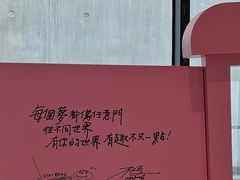 -东方明珠·可口可乐欢乐餐厅