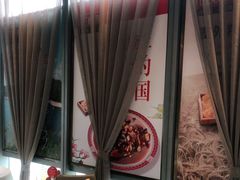 -旺顺阁·北京菜(北辰上品+)