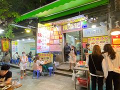 门面-陈添記·祖傳爽鱼皮·西关老字号(广州首店)