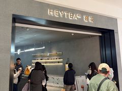 -喜茶(深圳万象城黑金店)