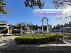 -保定市动物园