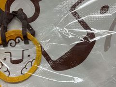 -泽田本家·铜锣烧(美罗城店)