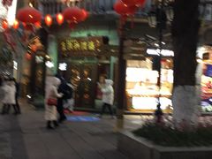 -皇饭儿·王润兴酒楼(河坊街店)