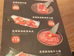 -烧肉达人•炭火烧肉(新天地店)