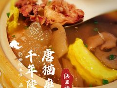 -唐猫庭院·千年陕菜(大唐不夜城店)