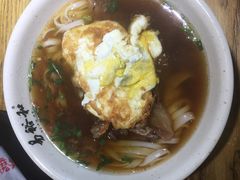 牛肉米粉-易裕和·长沙米粉(竹塘西路店)