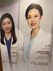 -杭州米兰柏羽医疗美容医院