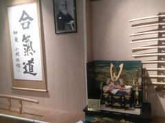 -合气道正心馆(本部道场)