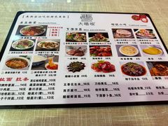-大嘻咹biangbiang面(历史博物馆店)