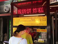 -真素诚·清真(新华路店)