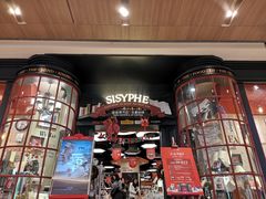 -西西弗书店&矢量咖啡(壹方购物中心店)