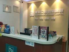 -美联众合动物医院·伴可分院·内科中心医院