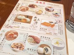 -鼎泰丰(国金店)