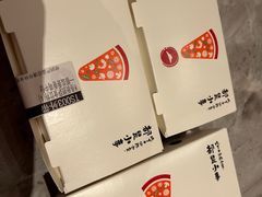 -必胜客(星兰宅急送店)