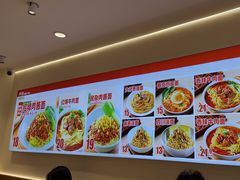 -醉面(西直门凯德茂店)