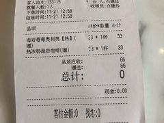 -海岩咖啡(南中环国金店)