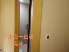 -全季酒店(成都春熙路IFS国金中心店)