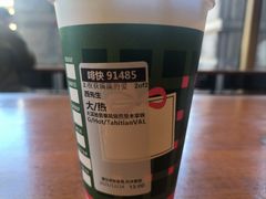 -星巴克(北京市民生金融中心店)