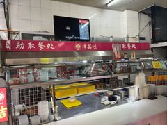 -津品味小吃(大学湾店)