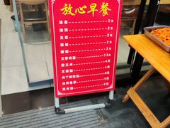 -王老大面(凤城六路店)
