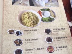 -九河居(荔湾路店)