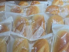 -那家面包房(珠江路店)