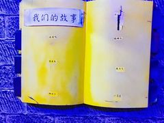 -解个谜沉浸剧情密室(天河店)