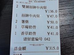 -Shake Shack(西单大悦城店)