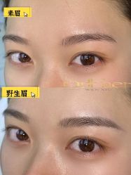-OnFaer.纹眉半永久无创洗眉