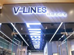 -VLines耀能运动24小时·月付制健身(京广桥店)