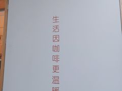 -Cafe on warm(丹霞店)