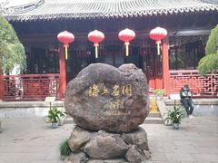 -老上海里弄味道(知春路店)