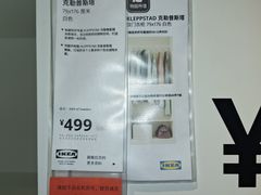 -宜家家居(哈尔滨商场店)