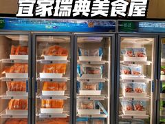 -宜家·瑞典风味餐厅(四元桥店)