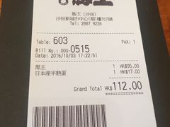 -新城市广场