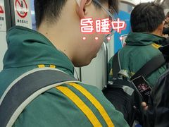 -崇仁路(地铁站)