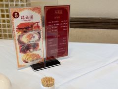 -瑞福园联谊餐室(茂名南路店)