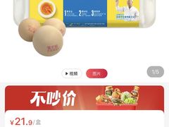 -大润发(何山店)