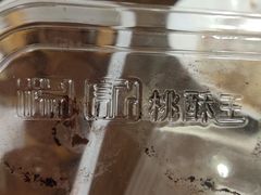 -楊記桃酥王(下马坊店)