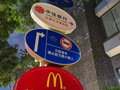 -广州保利时光里(建设大马路店)