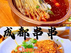 -搓火大都会(广安门总店)