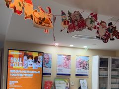 -瑞尔齿科(天津国际大厦诊所)
