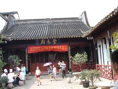 IMG_7454-吴门人家·苏宴宫廷菜(拙政园店)
