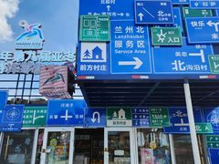 -北极村旅游风景区