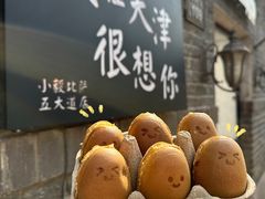 -大象厨房(重庆道店)
