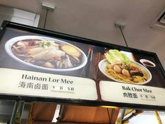 -马来西亚美食街