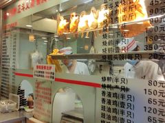 -丽的面家(多宝路店)