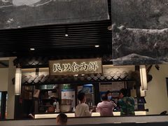 -大榕树下顺德菜(融创茂店)